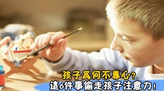 孩子做事分心、總是做不住？5項有助提高孩子專注力的體育運動，媽媽試試吧